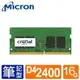 [酷購Cutego] 美光Micron Crucial 筆電NB-DDR4 2400/16G RAM,免運費, 3期0利率