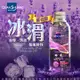 Quan Shuang 性愛生活 按摩潤滑油 150ml 冰感 薰衣草