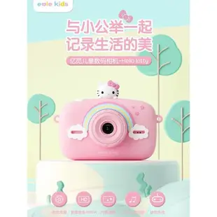 2023爆款玩具凱蒂貓兒童數碼照相機高清拍照打印女孩生日禮物可愛
