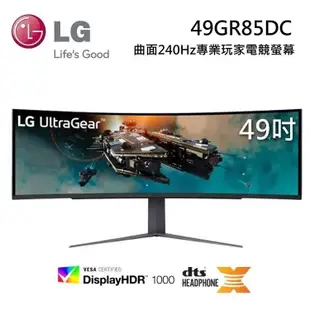 LG 樂金 49GR85DC-B (聊聊可議) 49吋 曲面專業玩家電競顯示器