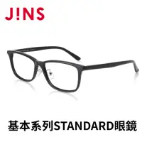 在飛比找momo購物網優惠-【JINS】基本系列STANDARD眼鏡(AMCF22A23