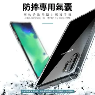 三星 note 10+ 四角防摔氣囊保護手機保護殼(Note10+手機殼 Note10+保護殼)