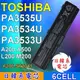 TOSHIBA 高品質 PA3534U 日系電芯電池 適用筆電 A200-ST2041 (9.3折)