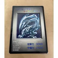 在飛比找蝦皮購物優惠-遊戲王 KONAMI 1998年 DM1 GB 特典 青眼白