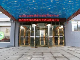 貝殼棗莊市山亭區汽車總站酒店Shell Zaozhuang City Shanting District Bus Terminal Hotel