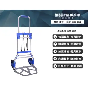 【U-Cart 優卡得】載重100KG 鋁製折疊手推車 手推車 折疊手拉車 UC0032 台灣製造