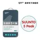 【GOR保護貼】鴻翔 SUUNTO 5 Peak 9H鋼化玻璃手錶保護貼 全透明非滿版3片裝 (8折)