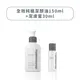 【dermalogica德卡】1618特惠組_全效純植潔顏油150ml+潔膚蜜30m