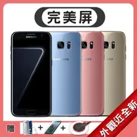 在飛比找PChome24h購物優惠-【福利品】Samsung Galaxy S7 edge (4