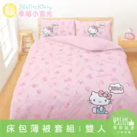 在飛比找momo購物網優惠-【享夢城堡】雙人床包薄被套四件組(HELLO KITTY 幸