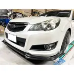 SUBARU LEVORG 水轉印卡夢黑 競速PLUS版 前下巴 前鏟 前定風翼 前擾流板 改裝下巴