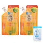 Hada Labo Gokujyun Oil Cleansing refill 180ml times two with sample lotion JAPAN