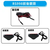 在飛比找蝦皮購物優惠-曼哈頓 RS998 R998S RS888 GS888  S