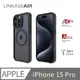 ABSOLUTE LINKASEAIR iPhone15 Pro 6.1吋 超越軍規防摔高硬度大猩猩玻璃保護殼 低調感霧黑