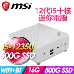 微星 CUBI 5 12M-044BTW-SP2 白(I5-1235U/16G DDR4/500G PCIE)特仕版