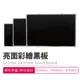 【台灣公司貨】黑板 磁性黑板 磁鐵黑板 招牌黑板 畫板 手寫板 寫字板 記事板 廣告板 告示板 菜單板 塗鴉板 彩繪黑板