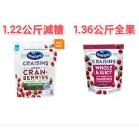 在飛比找蝦皮購物優惠-（好市多正品貨）Ocean Spray 優鮮沛 全果蔓越莓乾