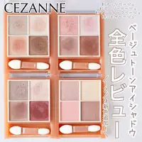 在飛比找蝦皮購物優惠-CEZANNE 塞尚 ♡ J日妝 ♡  現貨 浪漫3D眼影盤