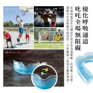 谷樂Coollo 專業運動牙套護齒器-BB籃球專用牙套 可塑型護牙套 雙層防磨牙套 EVA運動護齒套 拳擊散打籃球跆拳道