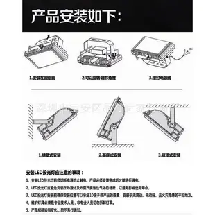 熱銷新品 LED 太陽能 燈飾 探照燈 投射燈IP65防水防塵 20W 30W 50W 100W太陽能LED燈照明壁燈庭院燈 雙十一購物節