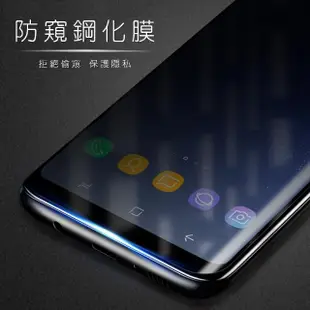 三星 Note8 高清防窺曲面黑9H玻璃鋼化膜手機保護貼(3入 Note8保護貼 Note8鋼化膜)