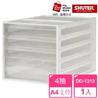 在飛比找momo購物網優惠-【SHUTER 樹德】A4資料櫃DD-1213(文件收納 A