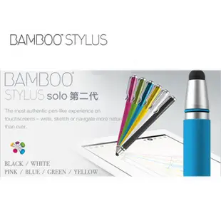 Wacom Bamboo Stylus solo 第二代觸控筆 (買一送一)