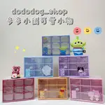 台灣現貨 快速出貨 MINISO 九宮格桌面收納盒 文具首飾髪飾收納DODODOG_SHOP