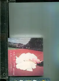 在飛比找Yahoo!奇摩拍賣優惠-王羚柔 美夢成真+一二三木頭人 有容(未拆 2 CD)