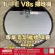 奇機通訊【ILIFE】V8s 掃拖機器人 掃地機器人 清潔保養 維修 保養 清潔