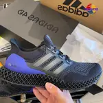 正版 ADIDAS ULTRA 4D 黑藍/全黑初代配色 FW7089 休閒鞋