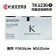 【KYOCERA 京瓷】 TK-5236 TK5236 黑色 原廠碳粉匣 適用 P5020CDW M5520CDN M5520CDW