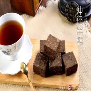 健康本味 黑糖磚塊飲 黑糖飲 黑糖塊 黑糖薑母茶 黑糖磚塊飲 玫瑰黑糖 紅棗桂園 薑母茶磚