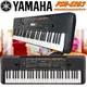 【匯音樂器】YAMAHA PSR-E263 61鍵，擁有豐富的音色及功能的入門電子琴鍵盤 (不含原廠琴架)不