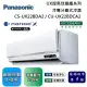 Panasonic 國際牌 2-3坪 CS-UX22BDA2 / CU-UX22BDCA2 UX超高效旗艦冷專分離式冷氣