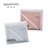 在飛比找蝦皮商城優惠-【agapebaby】九層純棉紗連帽浴包巾 (浴巾 包巾 安