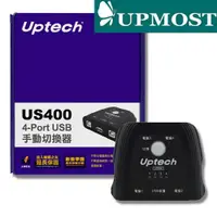 在飛比找蝦皮購物優惠-【MR3C】含稅附發票 UPMOST登昌恆 Uptech U