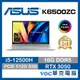 ASUS Vivo Pro K6500ZC-0202S12500H 高效能 OLED 創作 春季狂購月-好禮5重送