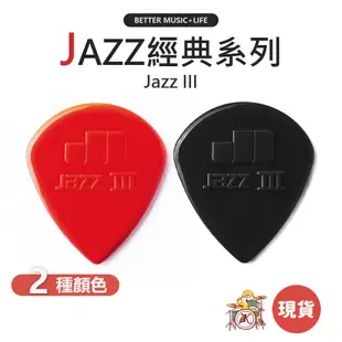 Dunlop pick 彈片 吉他Pick 匹克 吉他撥片 吉他彈片 電吉他pick 烏克麗麗彈片 bass pick