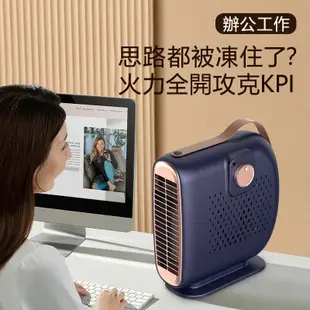 台灣出貨110V 最新桌面小型暖風機 暖氣機 暖氣爐 速熱節能靜音取暖器 取暖器 小暖爐 暖風扇 電暖氣 暖氣機 暖風機