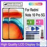 XIAOMI REDMI 適用於小米紅米 NOTE 10 PRO 5G(中國)液晶顯示屏觸摸屏數字化儀更換