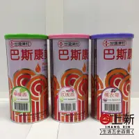 在飛比找蝦皮購物優惠-台南東區 巴斯康美 香精浴劑 入浴劑 泡澡 550G 台灣製