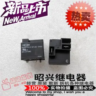 嘉義折扣 特價促銷805WP-1CC-F-SF J02全新松川30A 繼電器12VDC 一組常開