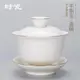 德化白瓷三才蓋碗茶杯單個羊脂玉功夫茶具純白泡茶碗陶瓷大號家用