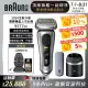 【德國百靈BRAUN】新9系列 PRO+諧震音波電鬍刀/電動刮鬍刀(9577cc 德國製造)