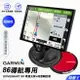 【199超取免運】GARMIN86導航支架｜台南現貨｜DriveSmart86專用吸盤短軸支架+吸盤黏貼輔助墊｜固定架｜D86A｜破盤王