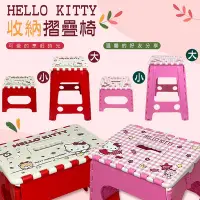 在飛比找Yahoo!奇摩拍賣優惠-收納摺疊椅-HELLO KITTY 三麗鷗 Sanrio 正