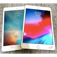 在飛比找蝦皮購物優惠-【台灣公司貨】蘋果 APPLE iPad Mini 4 Wi