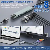 在飛比找momo購物網優惠-【Golf】8 in 1 USB C 集線器(RJ45、HD