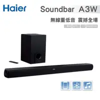 在飛比找momo購物網優惠-【Haier 海爾】藍牙無線Soundbar+無線重低音喇叭